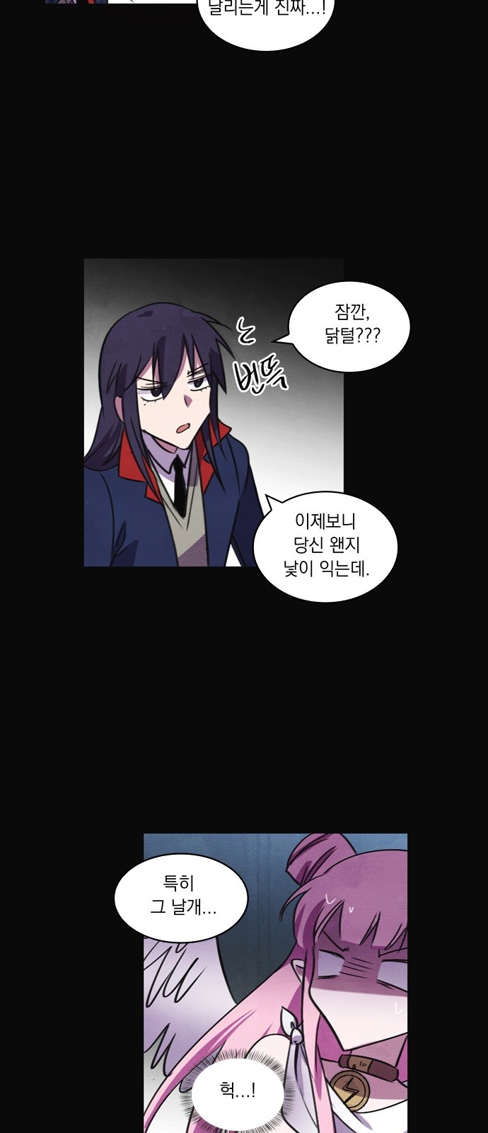 16 페이지