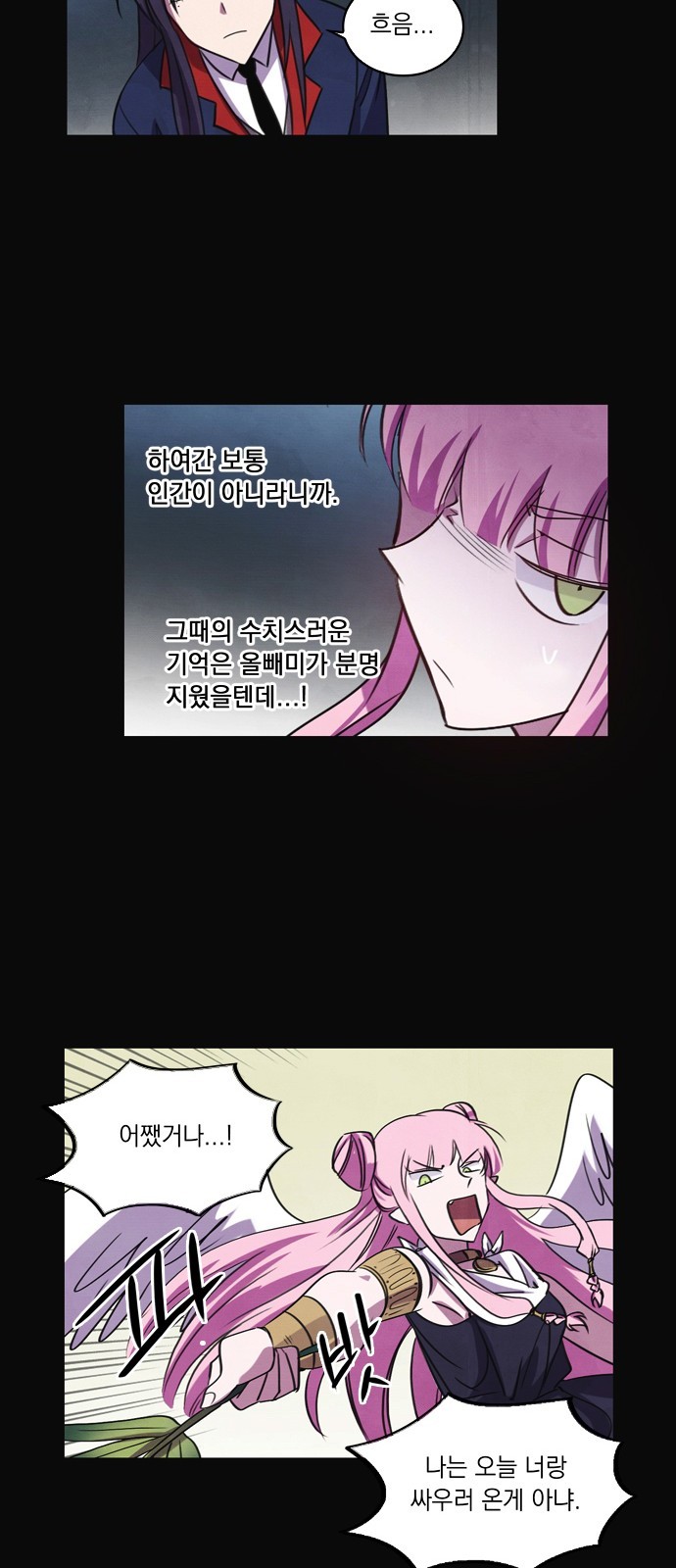 18 페이지