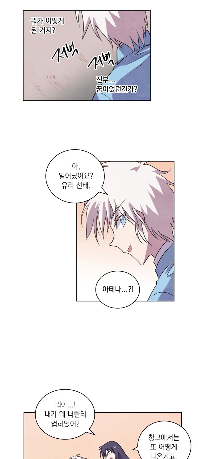 32 페이지