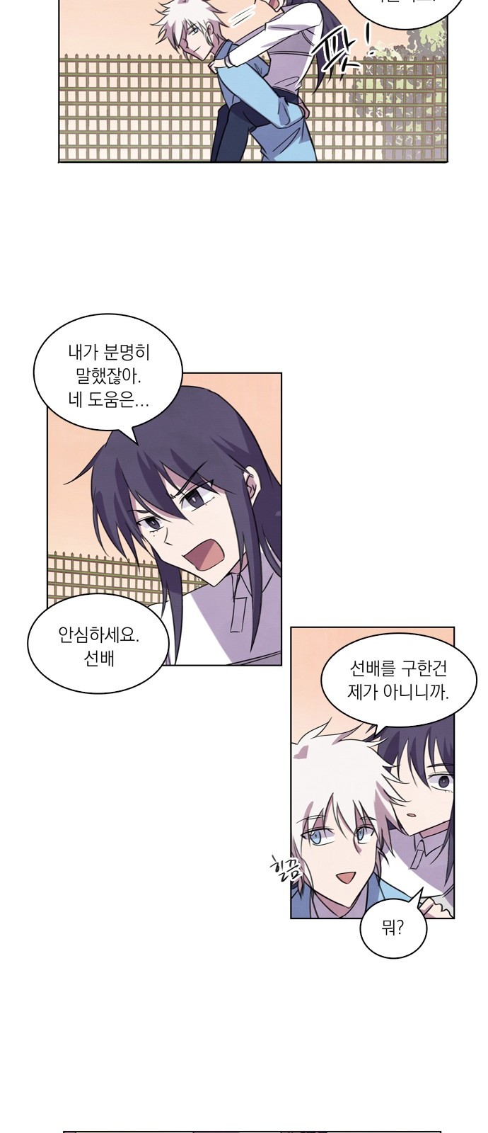33 페이지