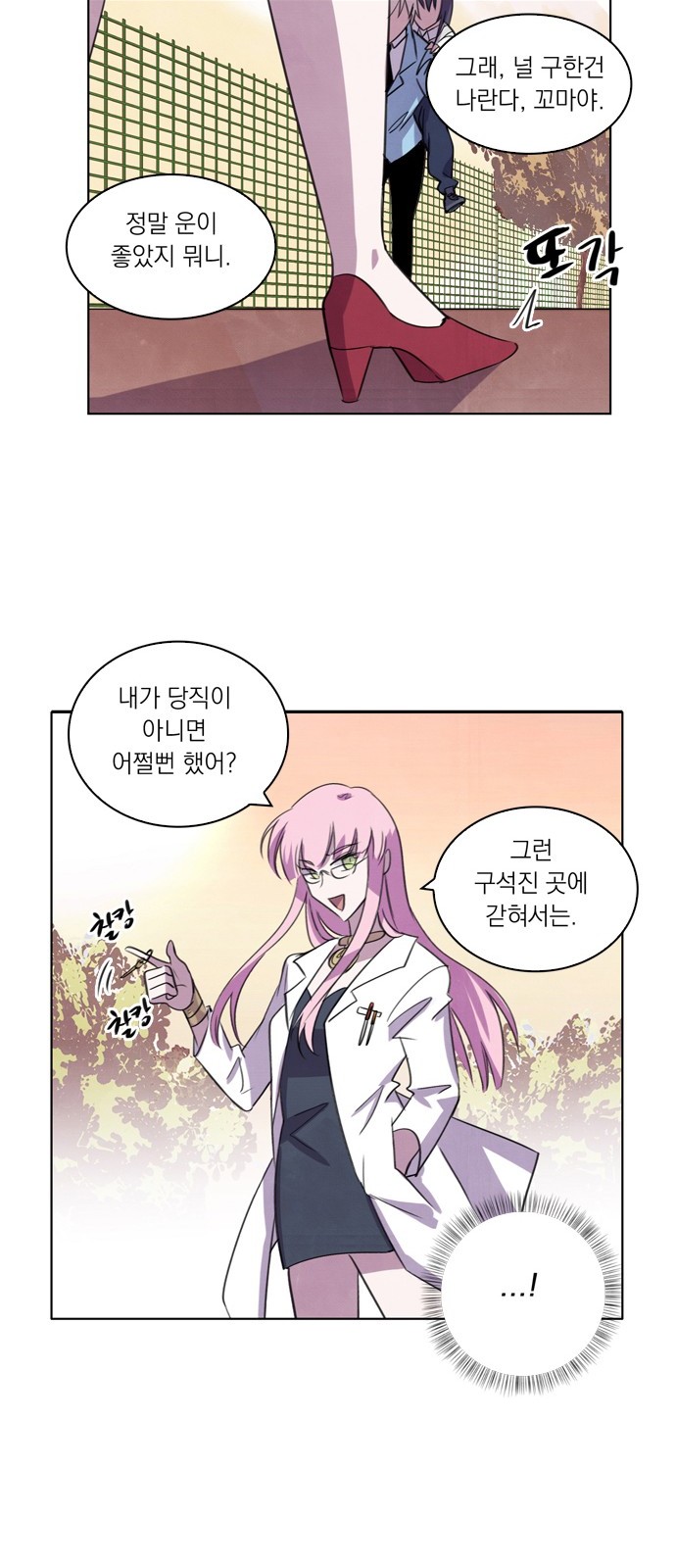34 페이지