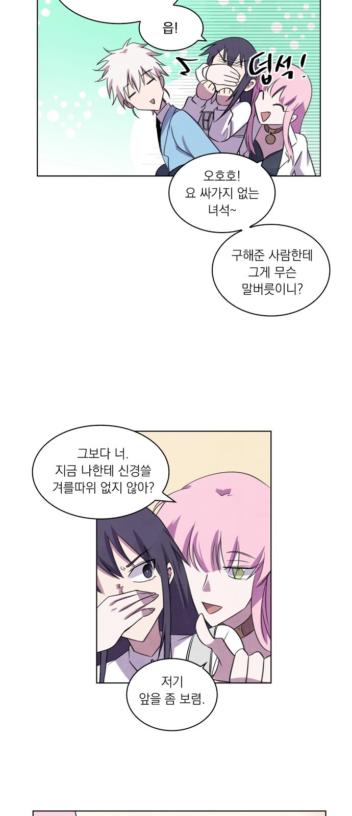 36 페이지
