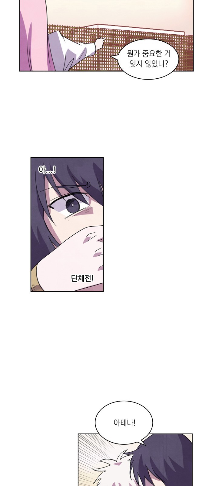 37 페이지