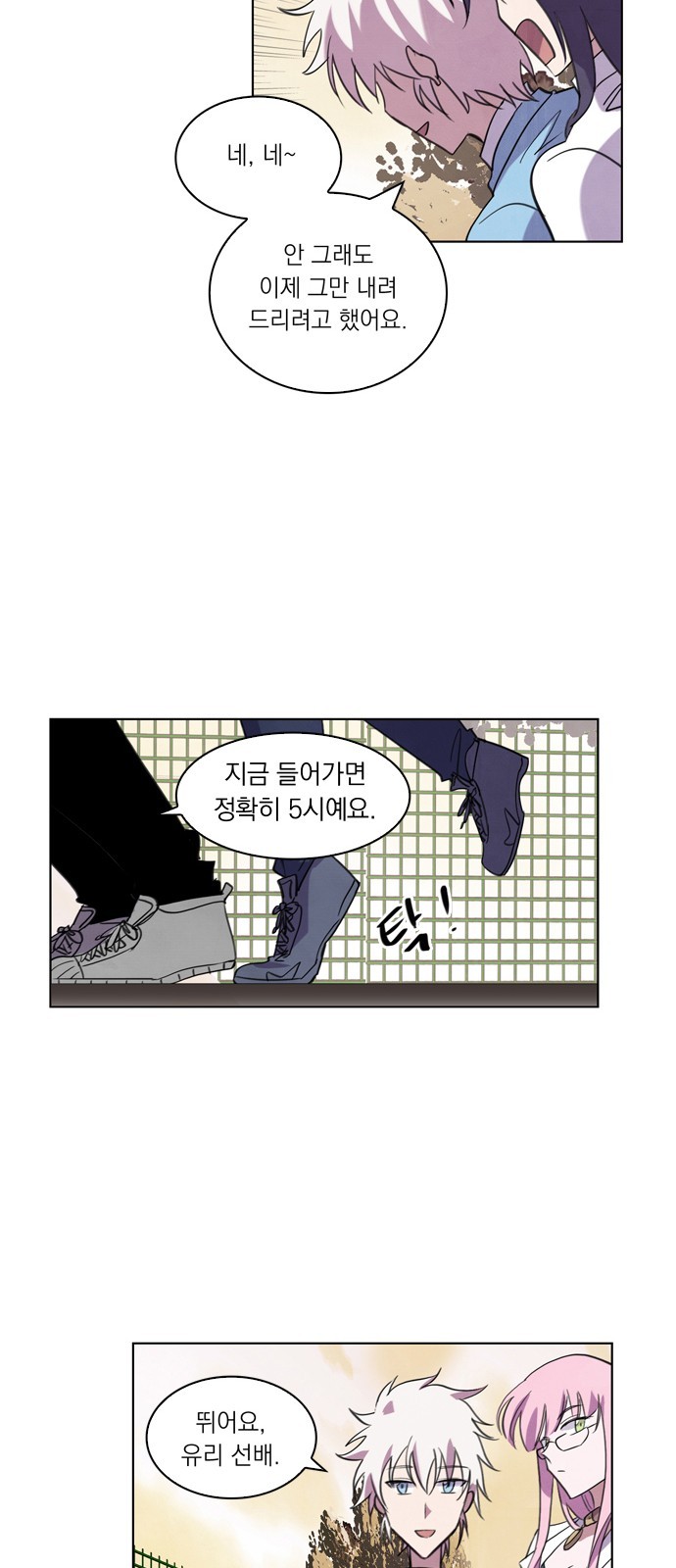 38 페이지