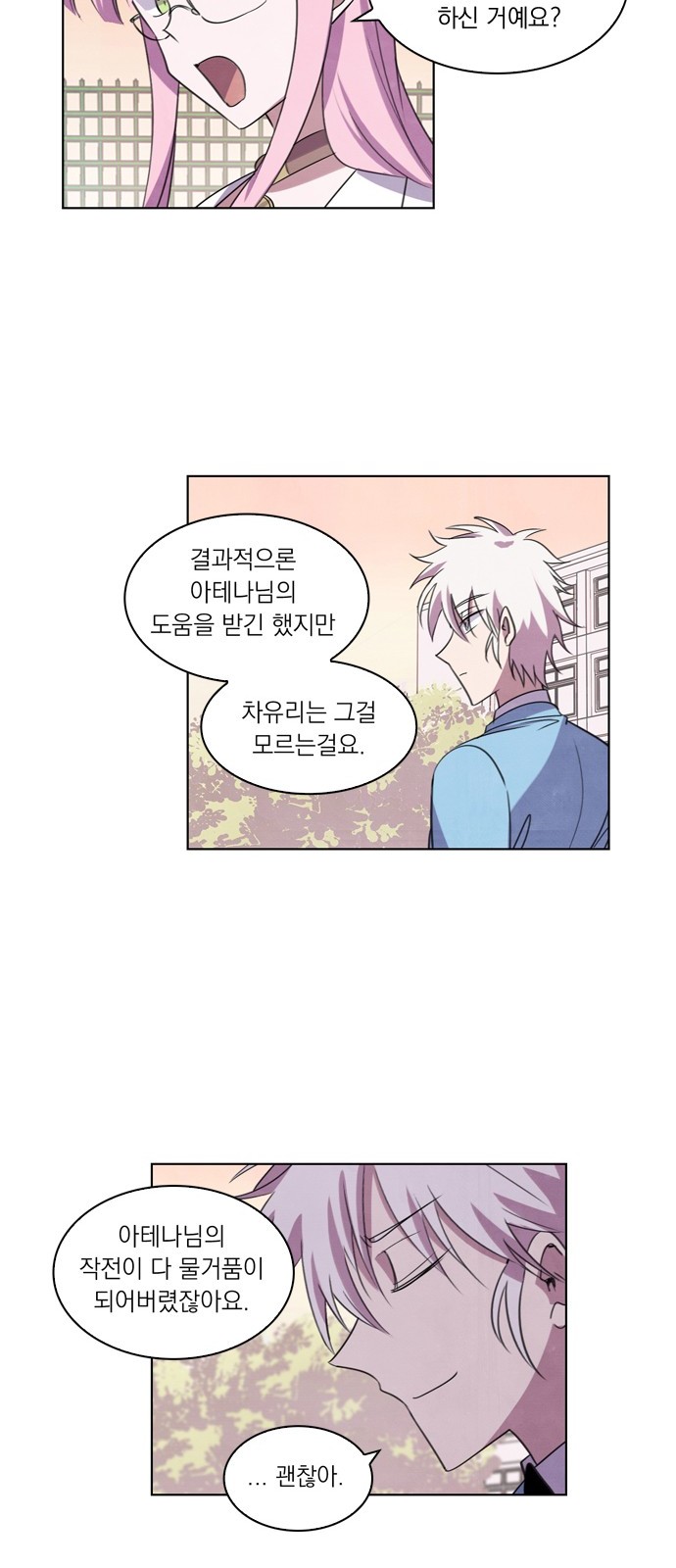 42 페이지