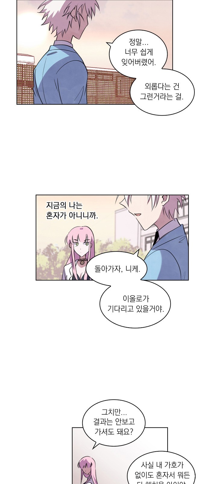46 페이지