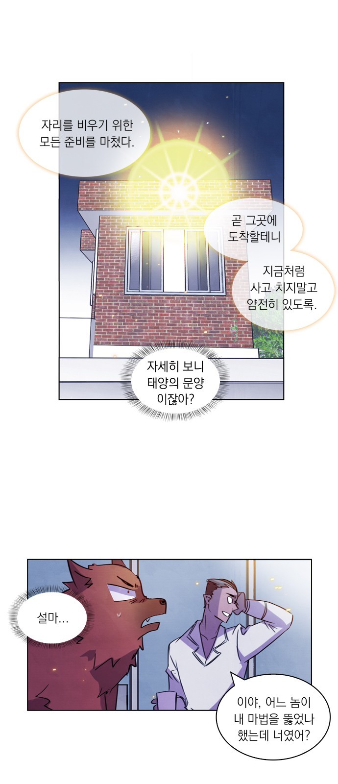 12 페이지
