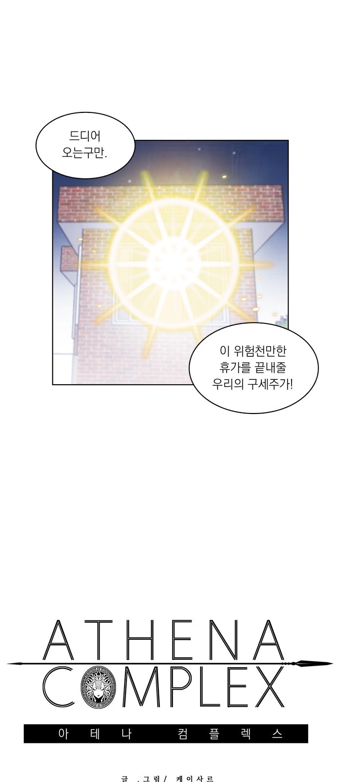 13 페이지