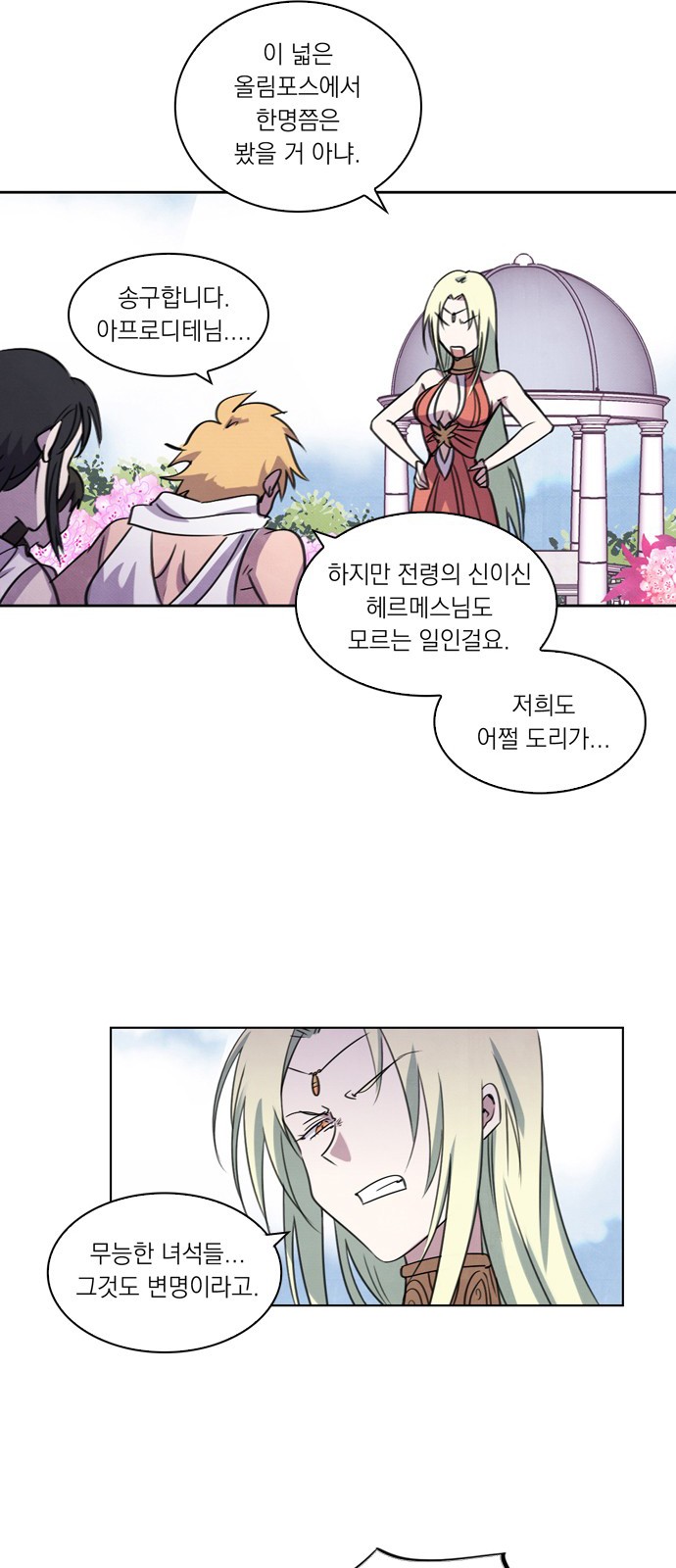 16 페이지