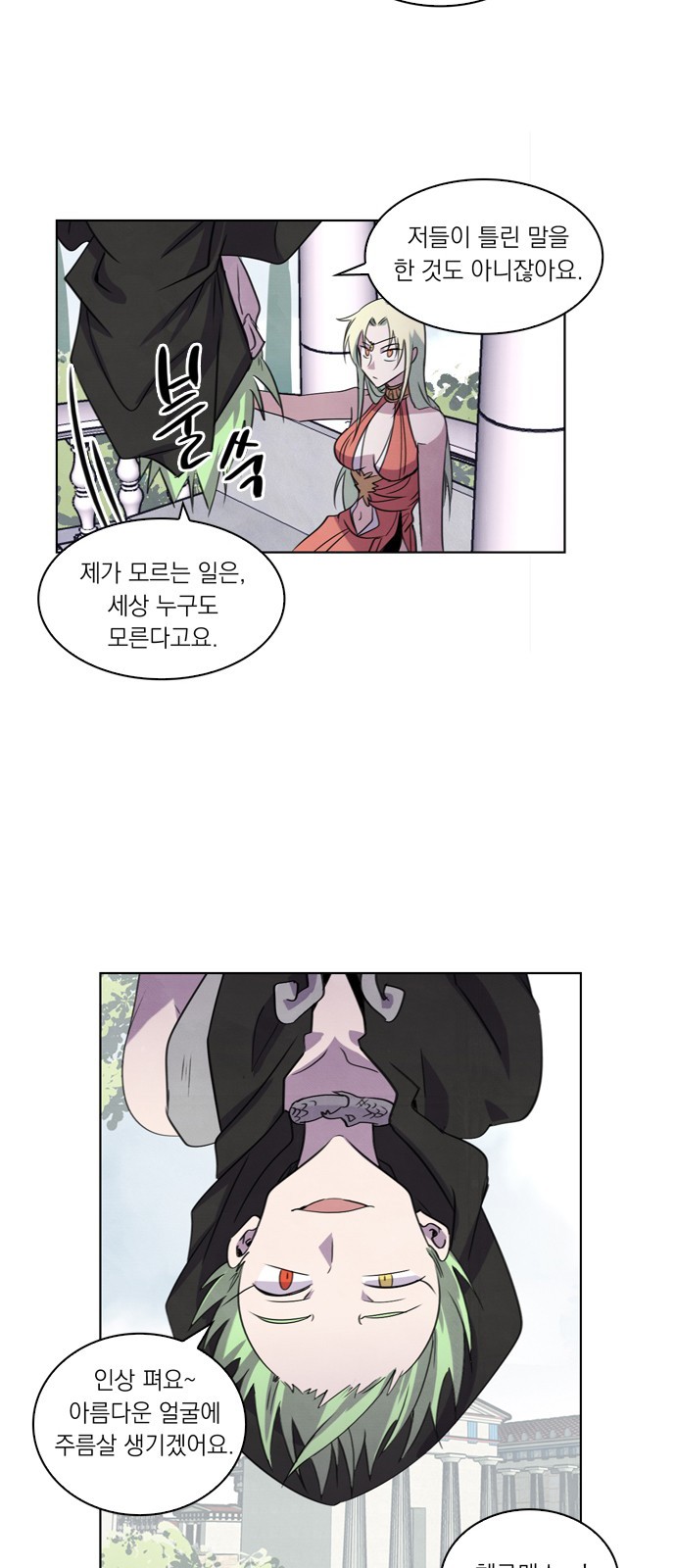 18 페이지