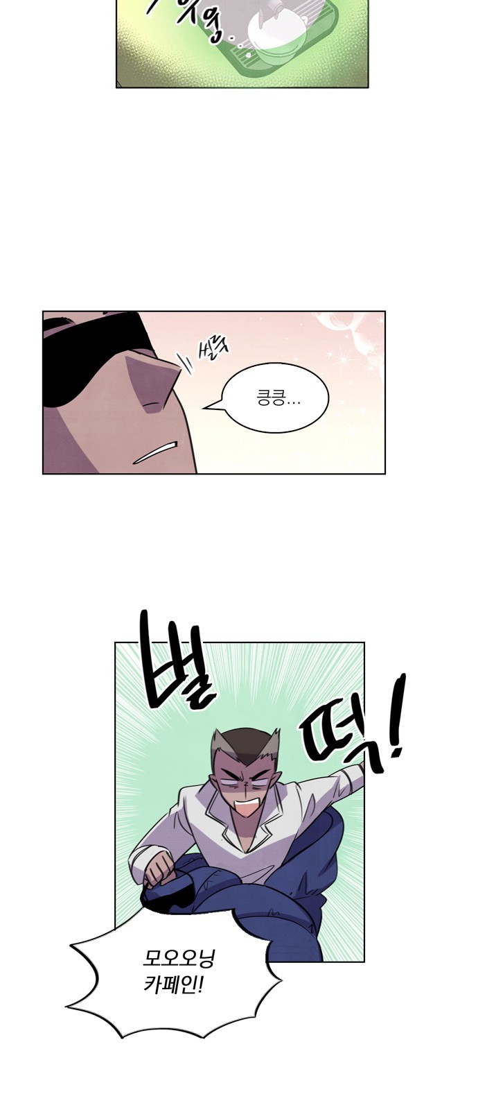 2 페이지