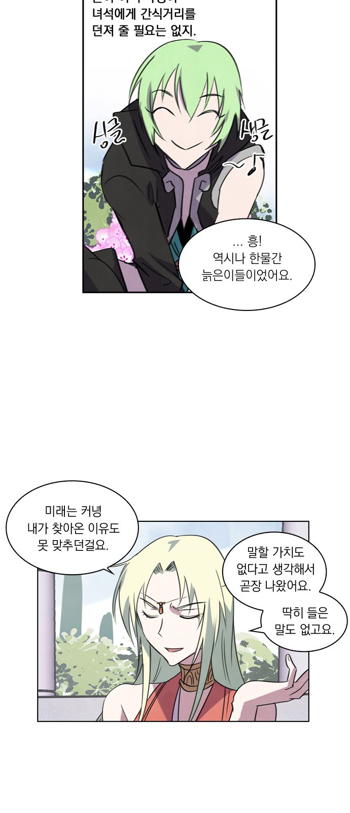 25 페이지