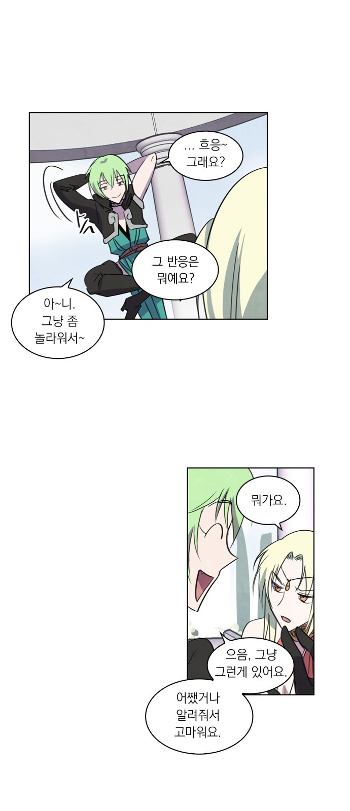26 페이지
