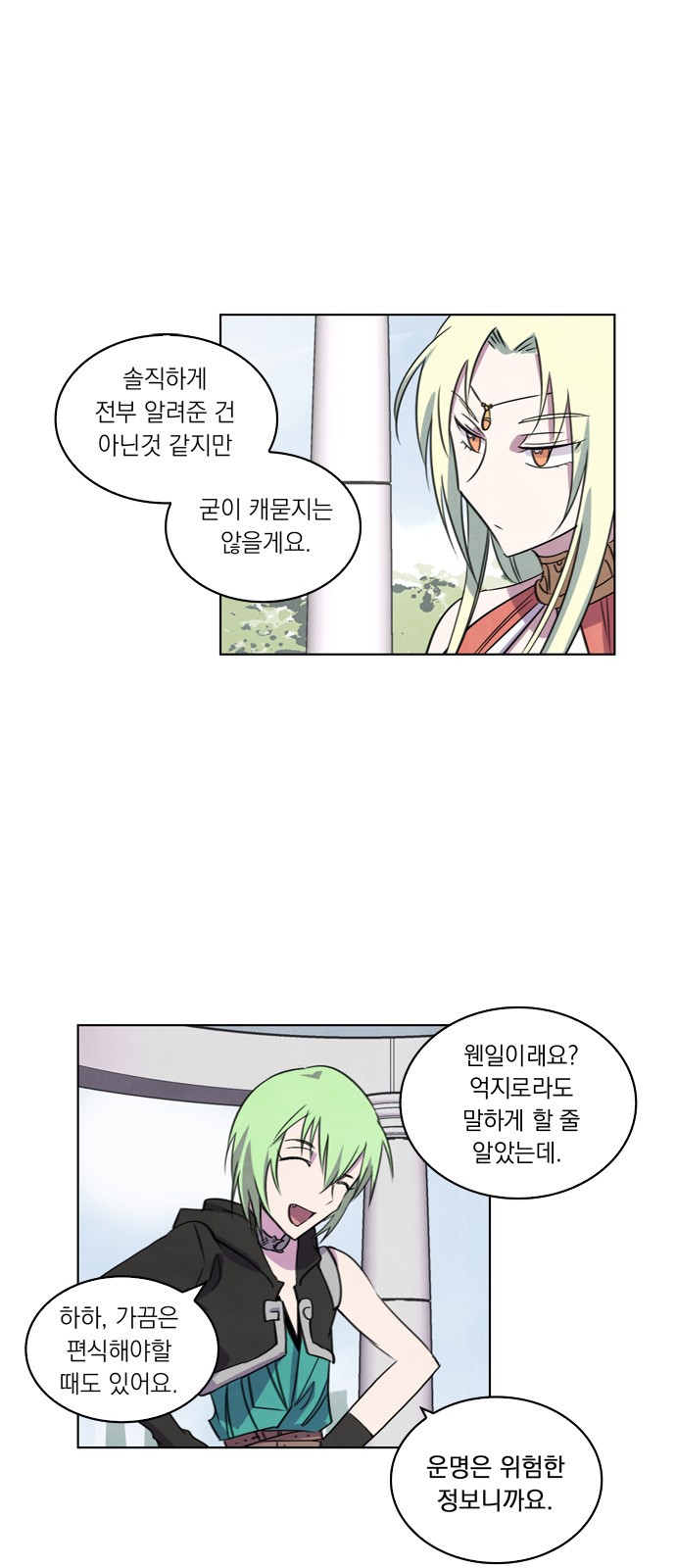 27 페이지