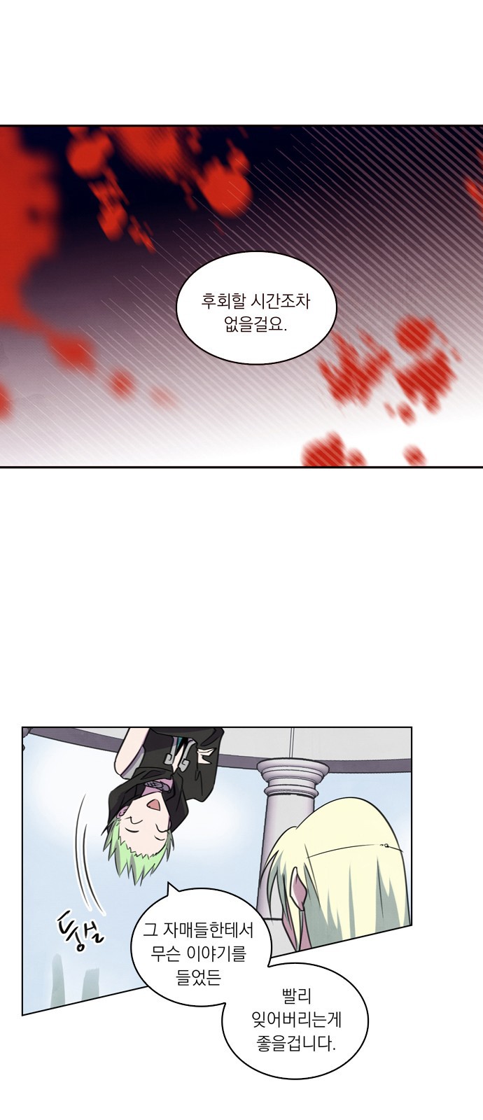 30 페이지