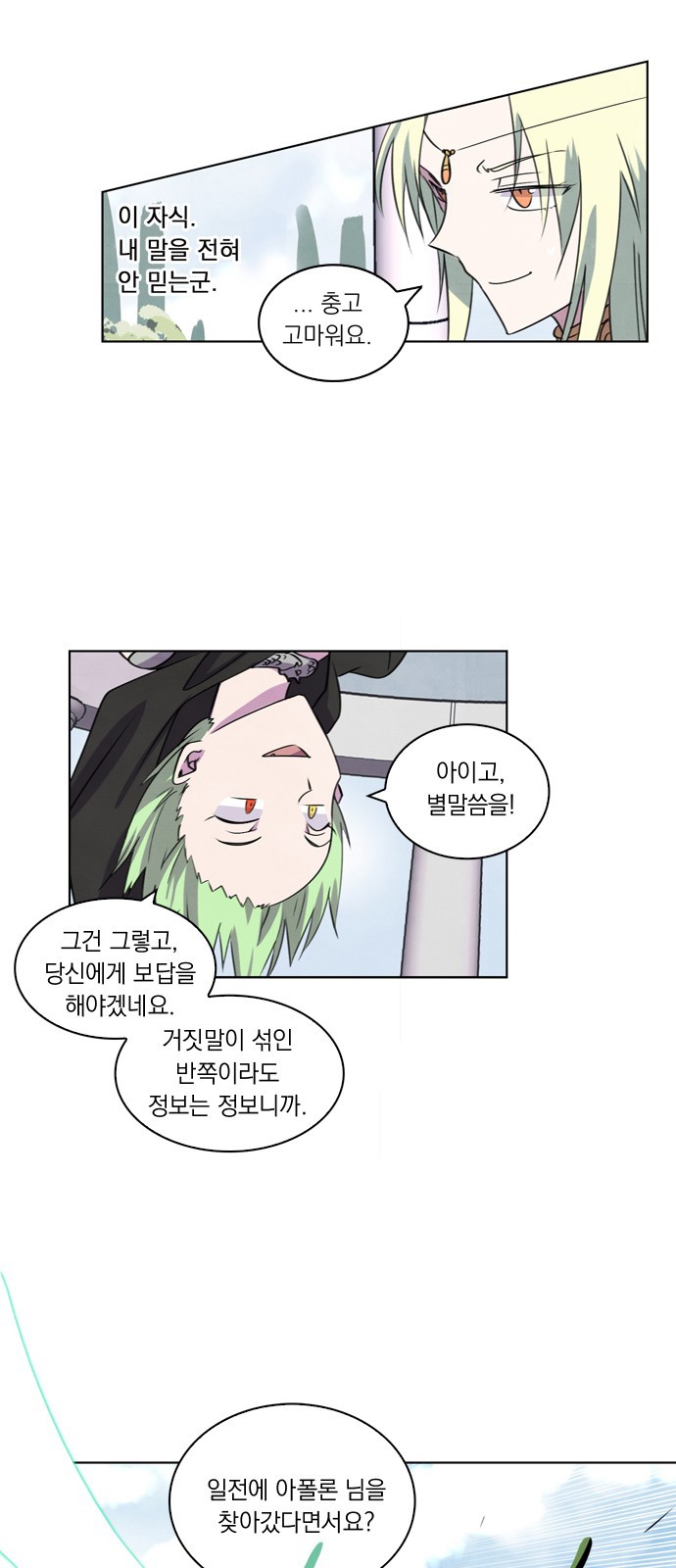 31 페이지