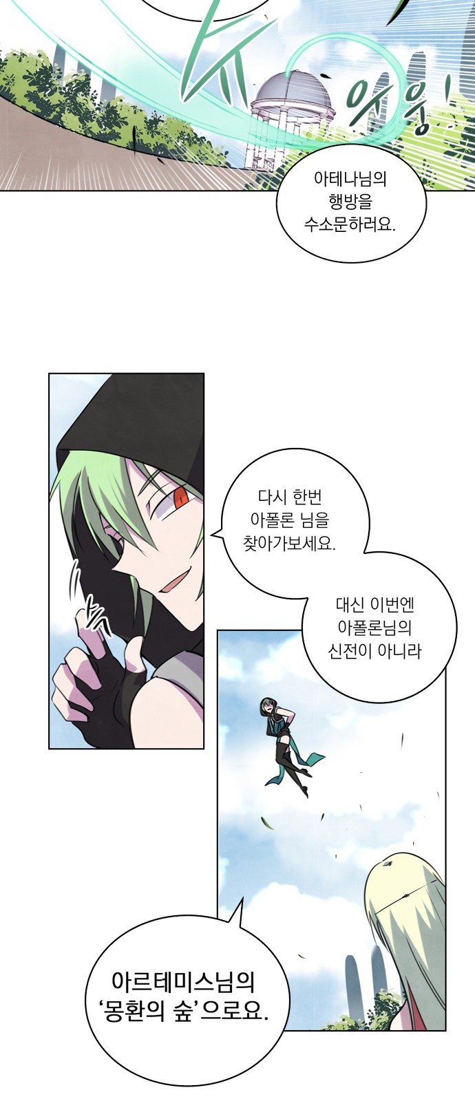 32 페이지
