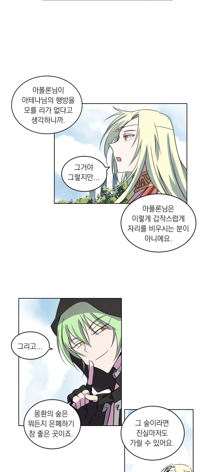 34 페이지