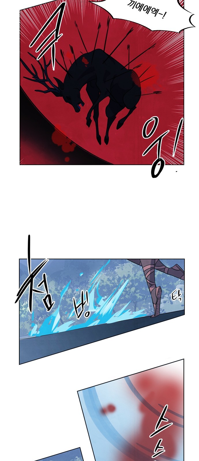 46 페이지