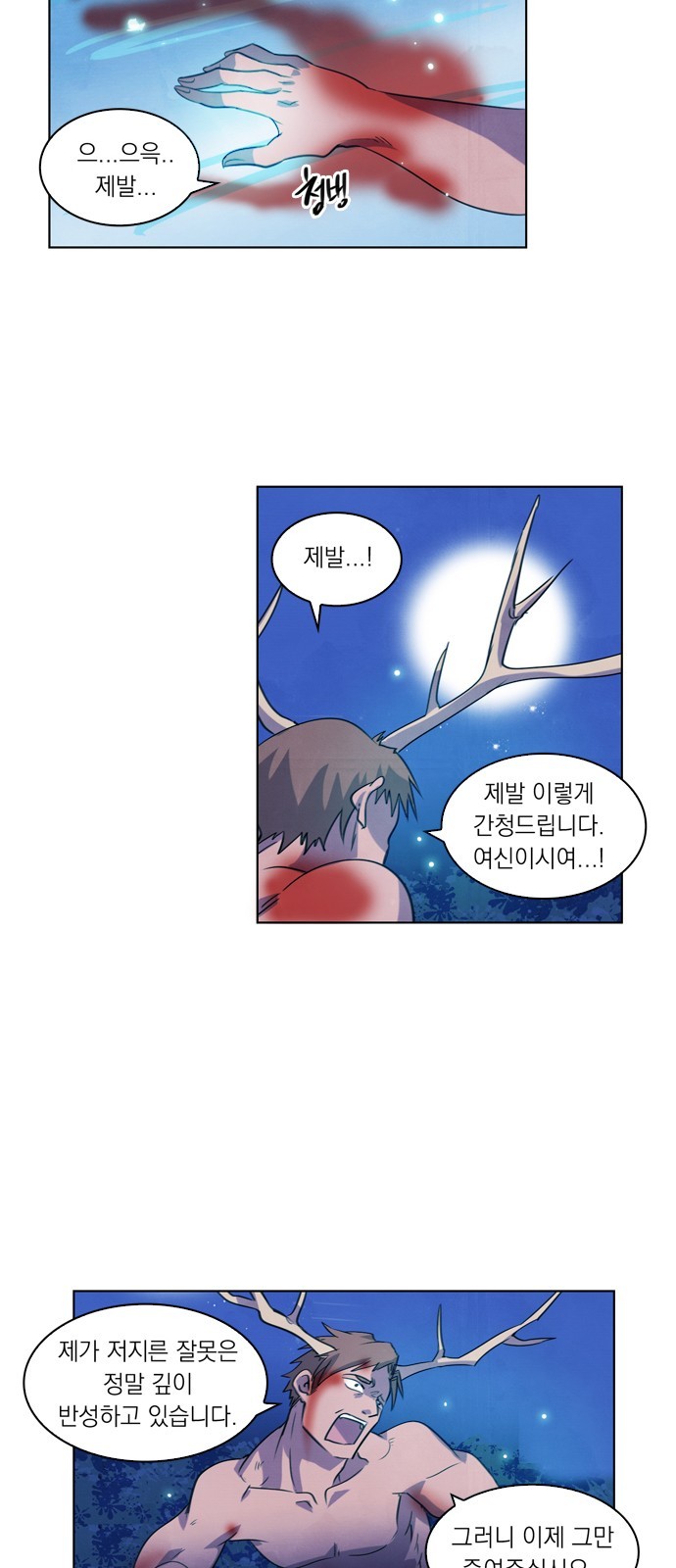 48 페이지