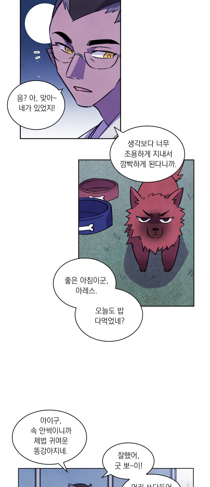 5 페이지