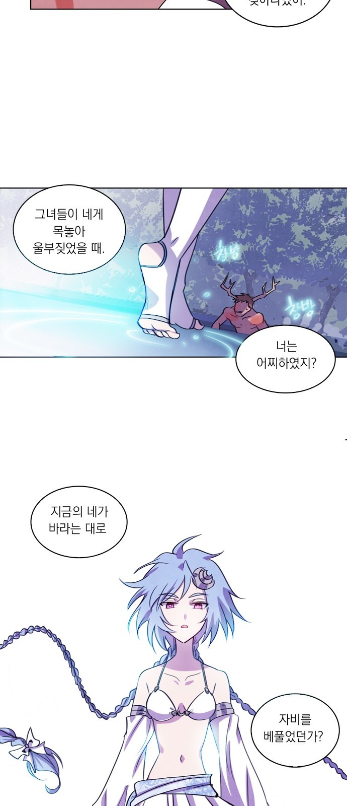52 페이지