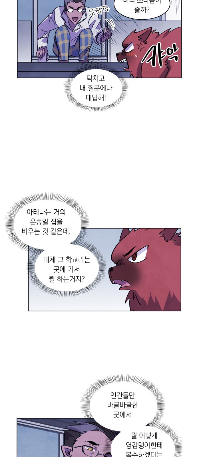 6 페이지