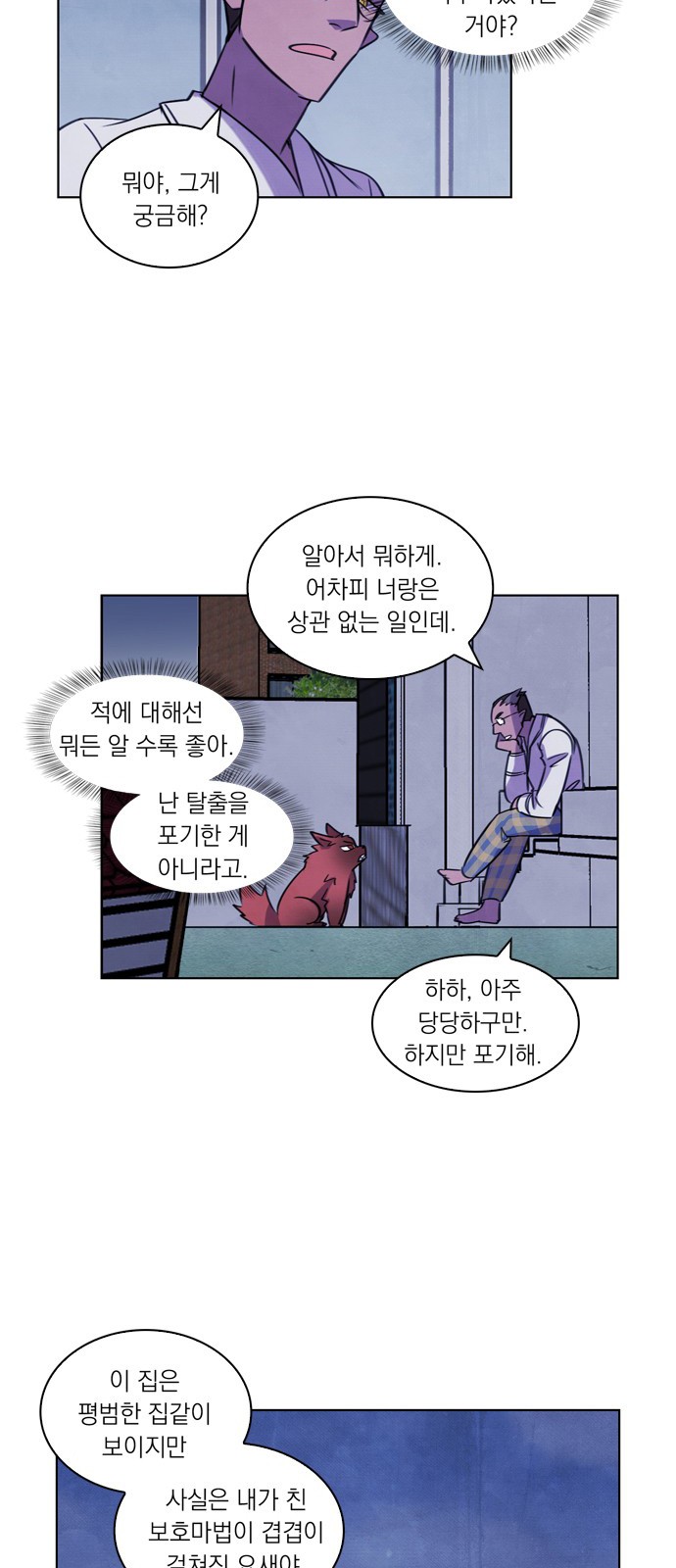 7 페이지