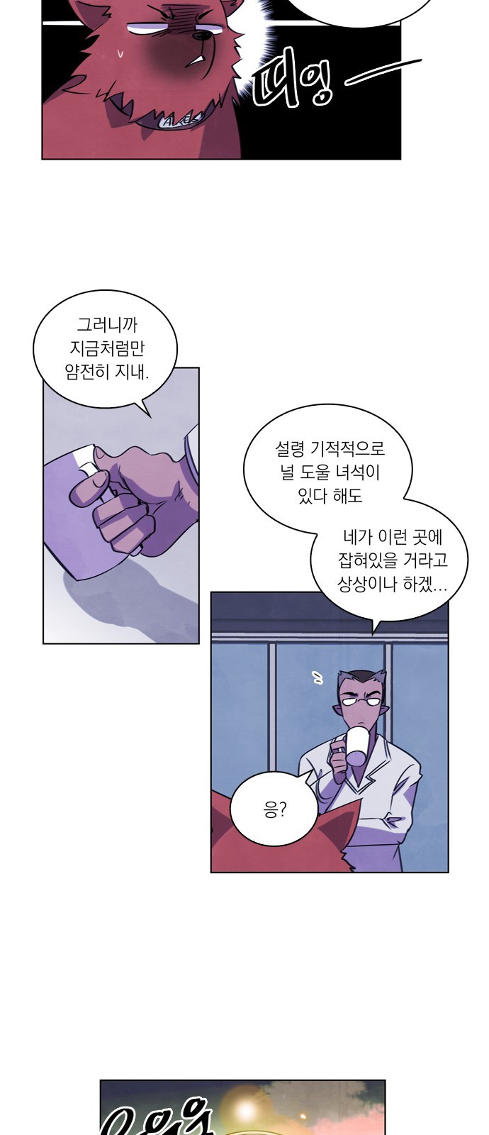 9 페이지