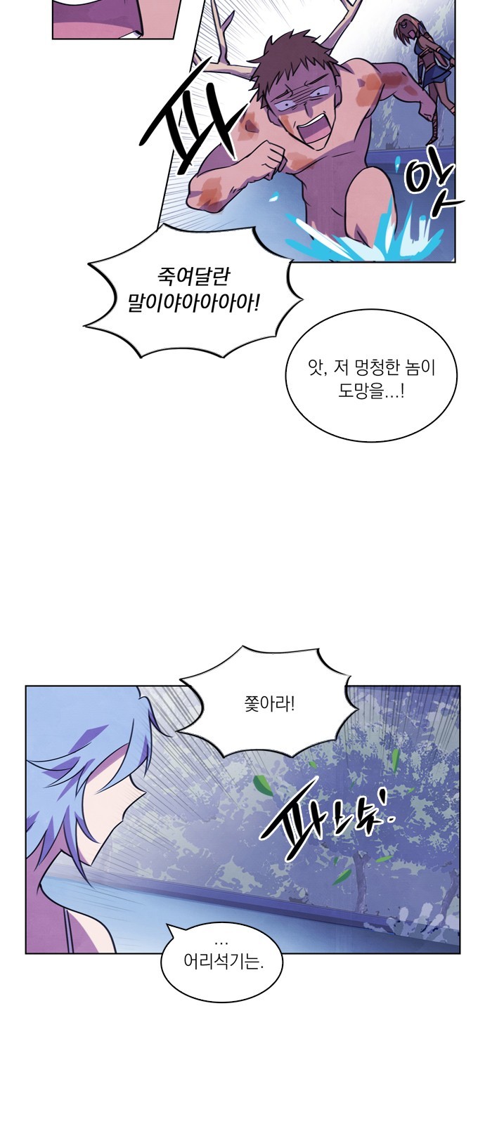 12 페이지