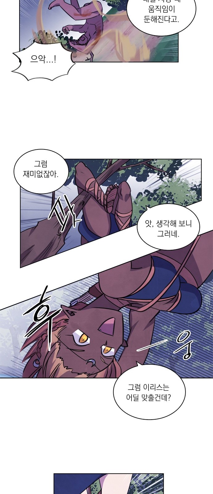 17 페이지