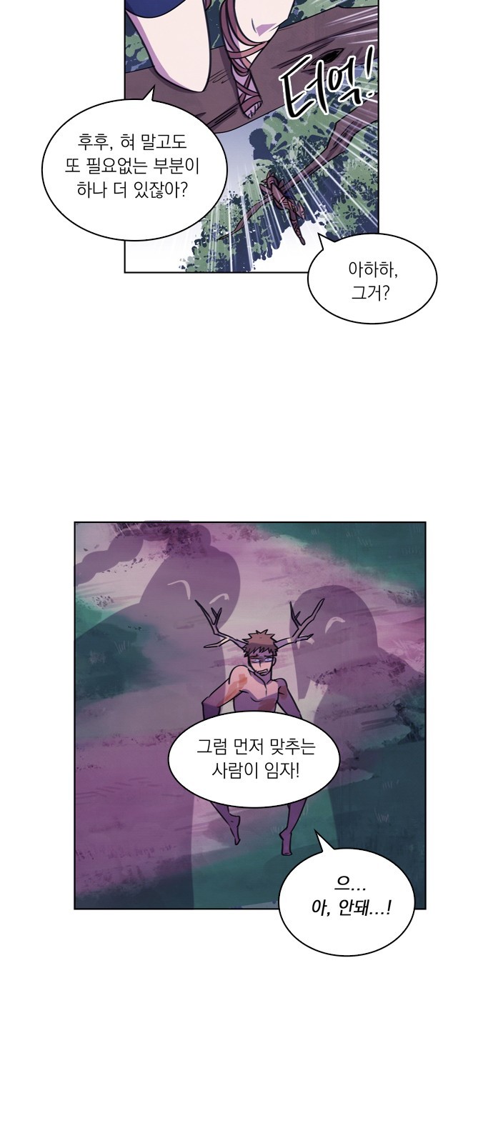 18 페이지