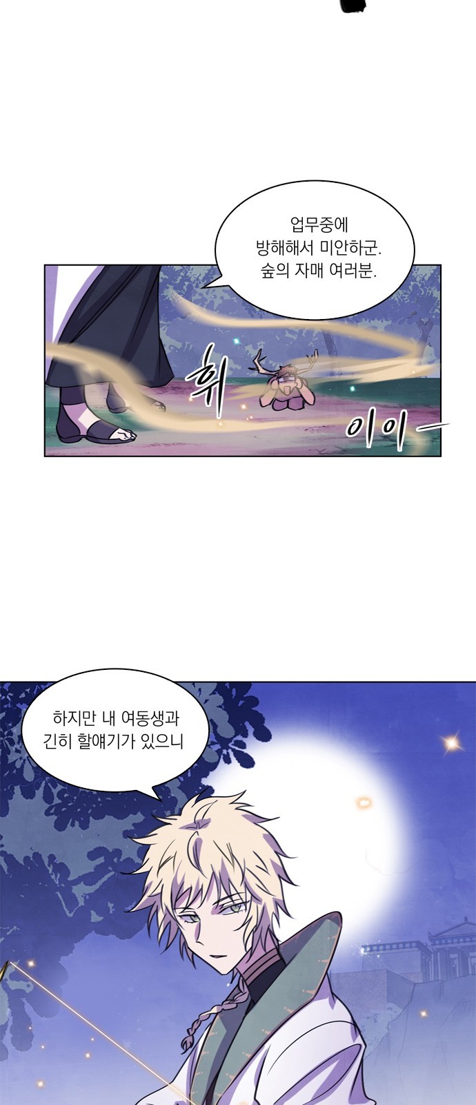 22 페이지