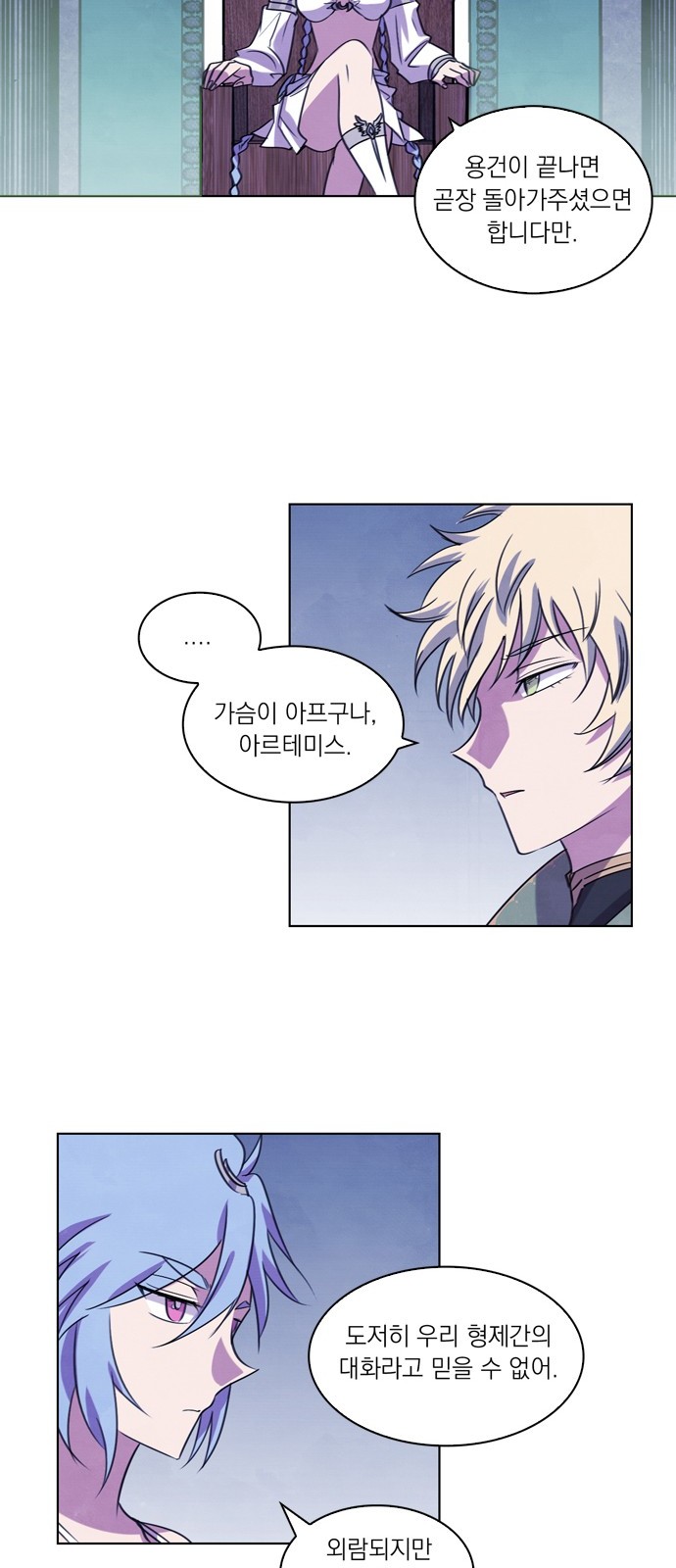 26 페이지
