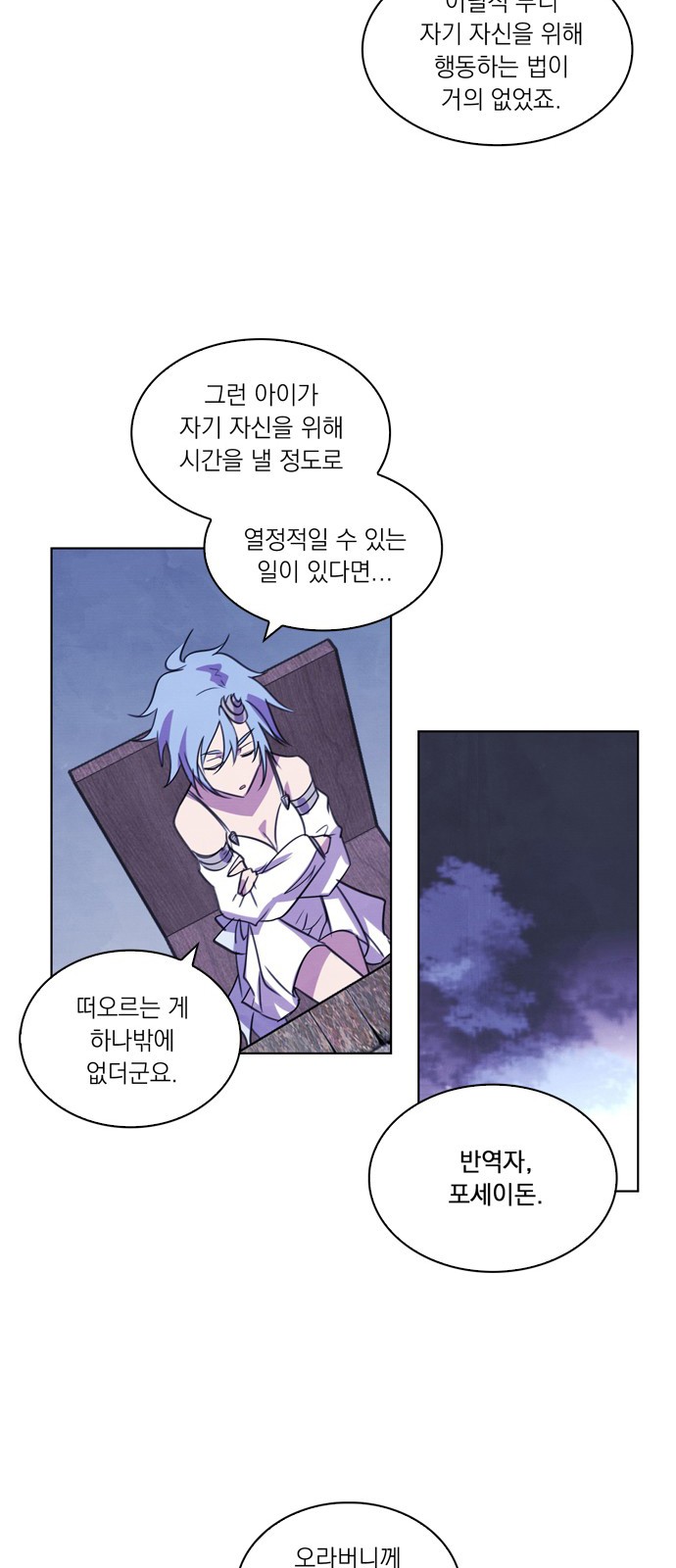 34 페이지