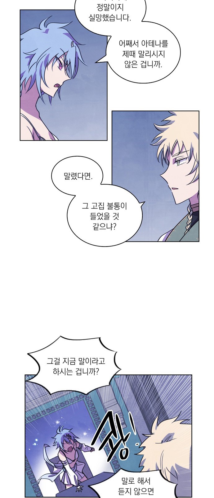 35 페이지
