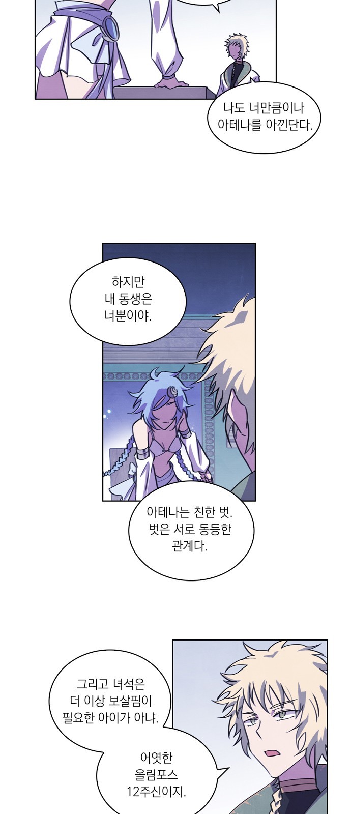 37 페이지