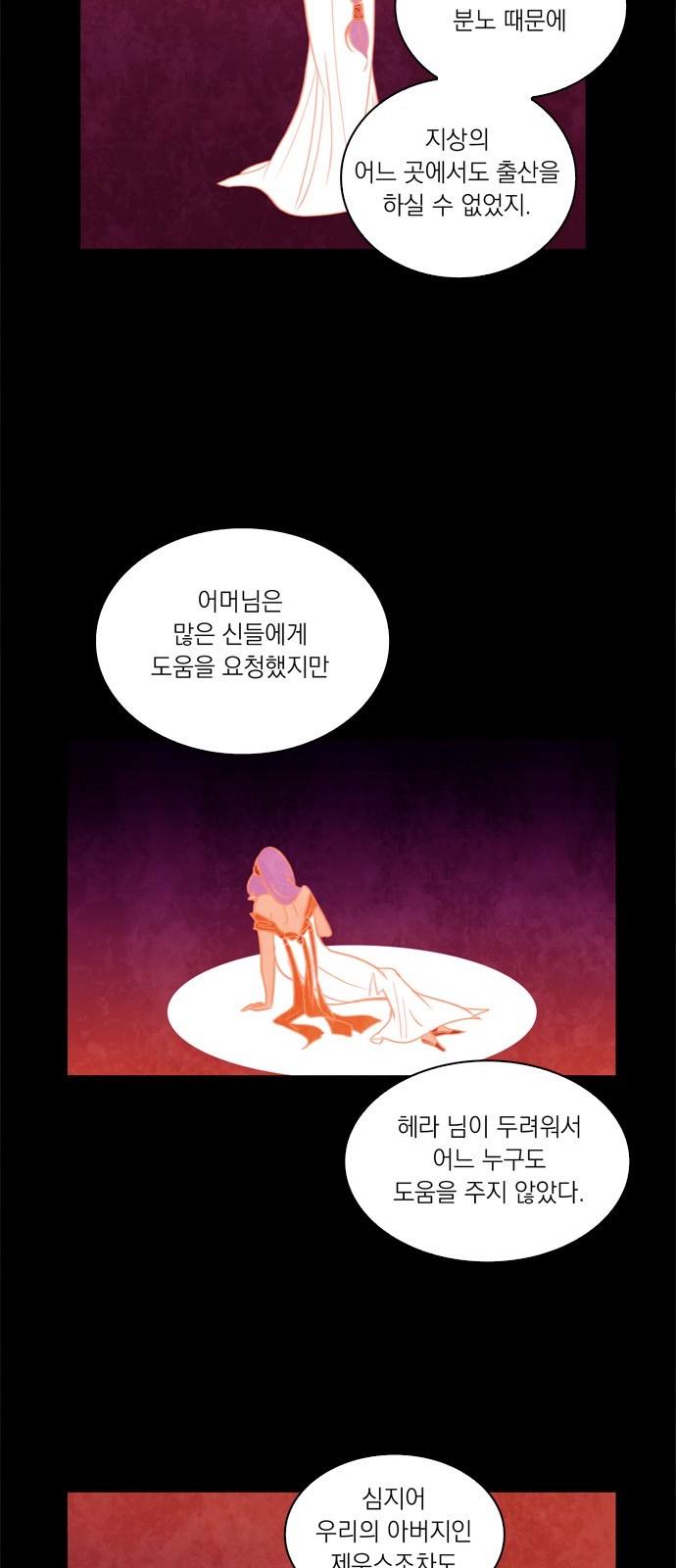 42 페이지