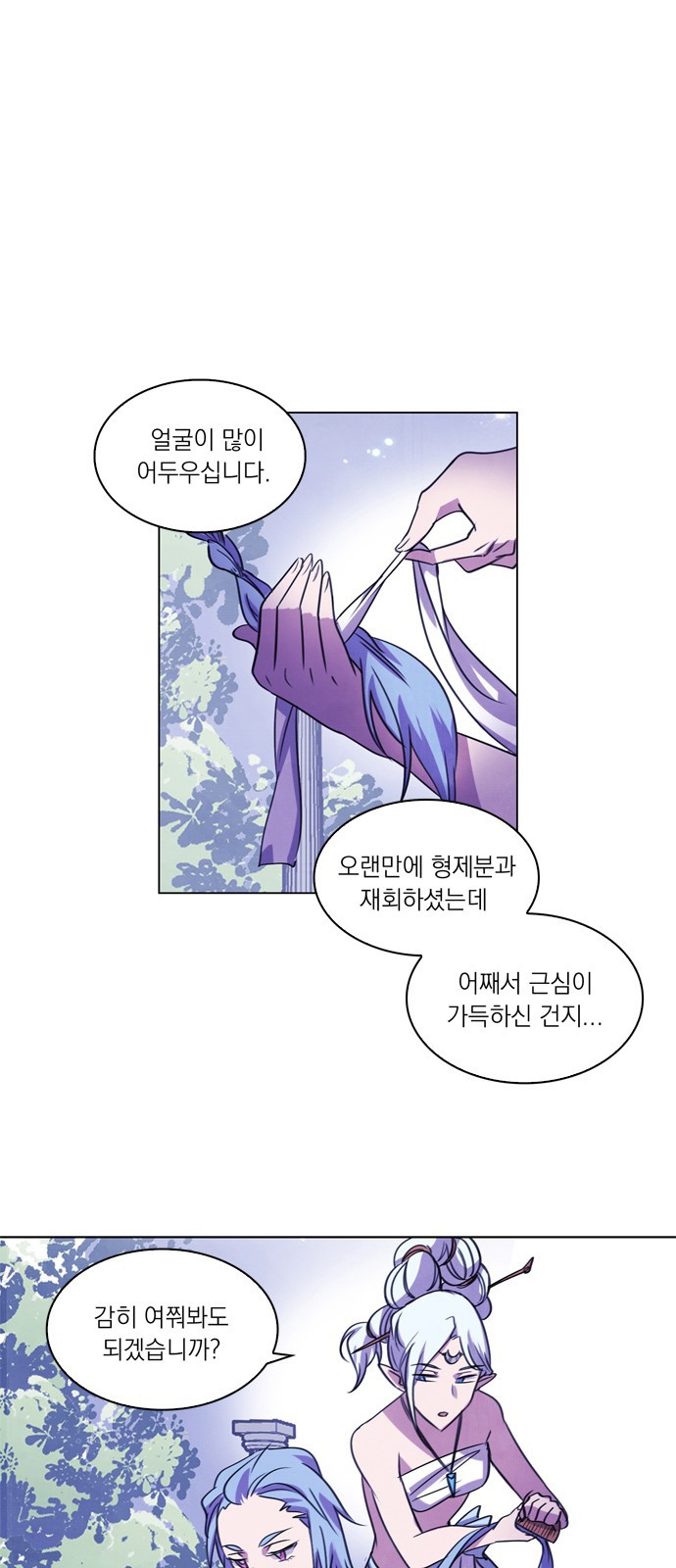 11 페이지