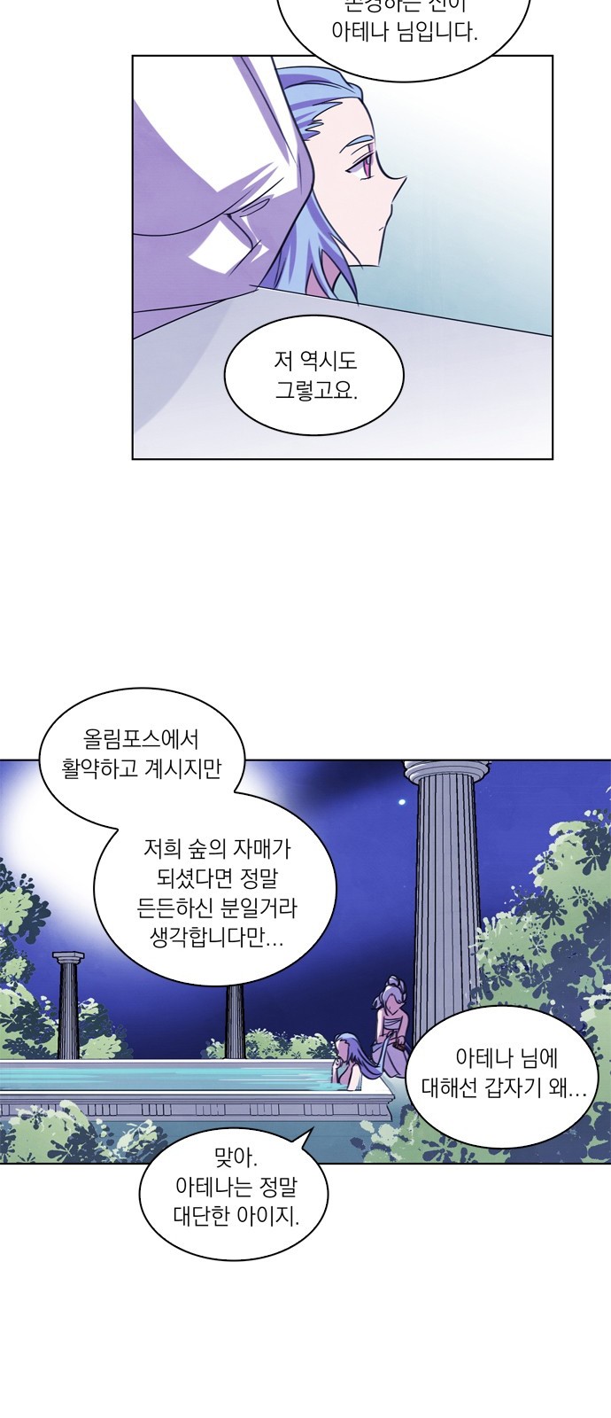 14 페이지