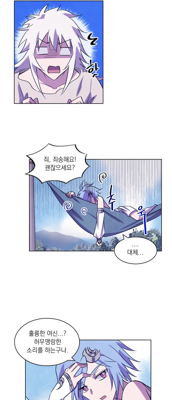 24 페이지