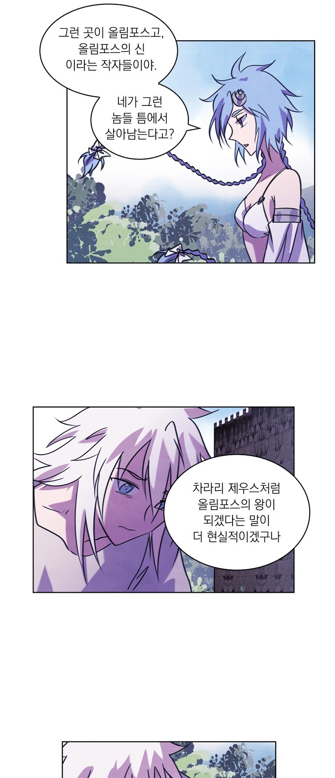 30 페이지