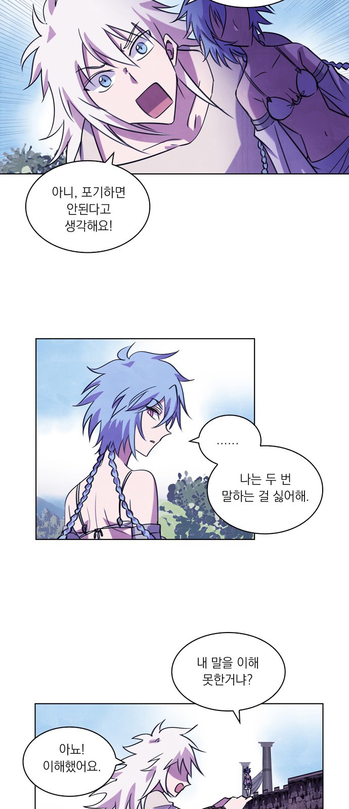 32 페이지