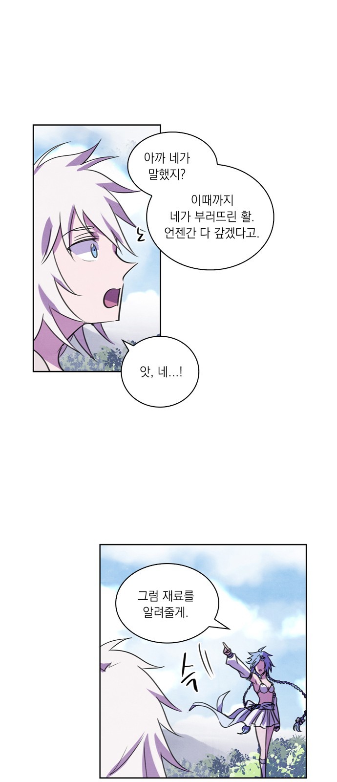 37 페이지