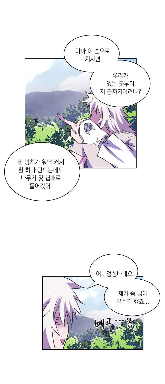 38 페이지