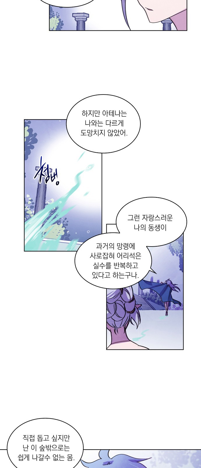 46 페이지
