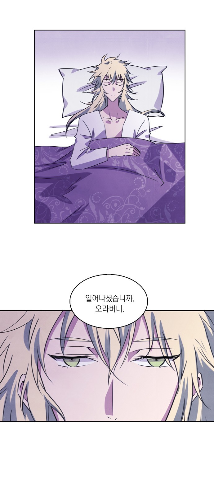 2 페이지