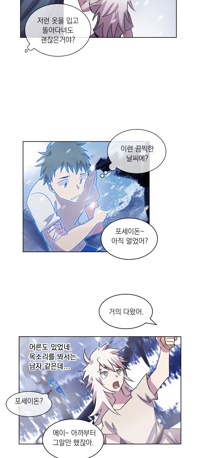 20 페이지