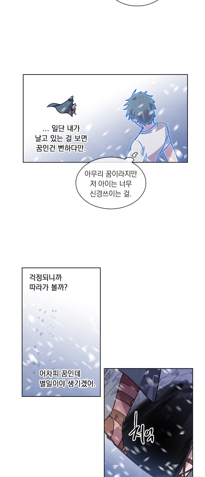 23 페이지