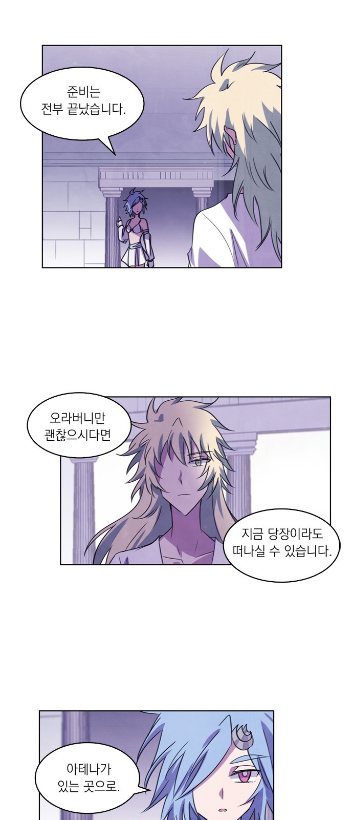 3 페이지